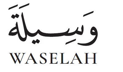 Waselah logo